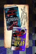 Ужасы Фазбера. В бассейн! Гайд по прохождению культовой игры — фото, картинка — 13