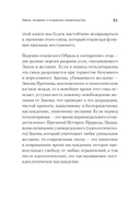 Что остаётся от отца? — фото, картинка — 2