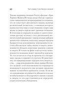 Что остаётся от отца? — фото, картинка — 11