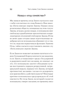 Что остаётся от отца? — фото, картинка — 3