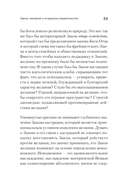 Что остаётся от отца? — фото, картинка — 4