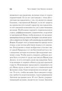 Что остаётся от отца? — фото, картинка — 5