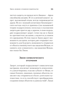 Что остаётся от отца? — фото, картинка — 6