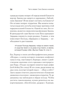 Что остаётся от отца? — фото, картинка — 7