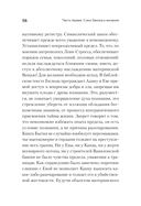 Что остаётся от отца? — фото, картинка — 9