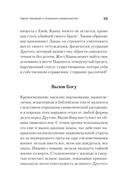 Что остаётся от отца? — фото, картинка — 10