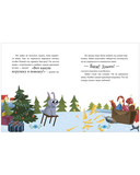 Эмоции. Сказки про злость, стыд и зависть — фото, картинка — 4