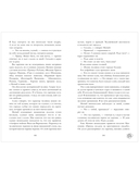 Поклонник — фото, картинка — 5