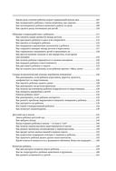 Воспитание и развитие ребёнка от года до 13 лет — фото, картинка — 26