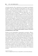 Инвестиция на миллиард. Как увеличить прибыль, сократить расходы и обыграть Уоррена Баффета — фото, картинка — 5