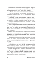 Дом номер тридцать — фото, картинка — 9