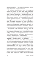 Дом номер тридцать — фото, картинка — 19