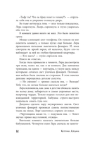 Дом номер тридцать — фото, картинка — 21