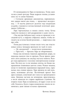 Дом номер тридцать — фото, картинка — 11