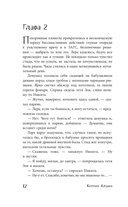 Дом номер тридцать — фото, картинка — 15