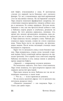 Дом номер тридцать — фото, картинка — 17