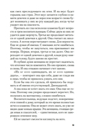 Воспитание бабочек — фото, картинка — 6