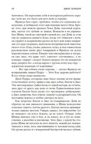 Зов предков — фото, картинка — 17