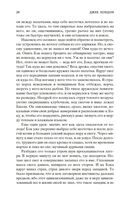 Зов предков — фото, картинка — 19