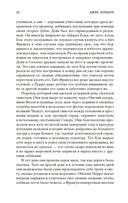 Зов предков — фото, картинка — 21