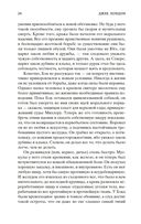 Зов предков — фото, картинка — 23