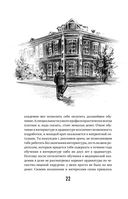 Больная реальность. Насилие в историях и портретах, написанных хирургом — фото, картинка — 17