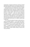 Больная реальность. Насилие в историях и портретах, написанных хирургом — фото, картинка — 18