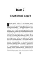Больная реальность. Насилие в историях и портретах, написанных хирургом — фото, картинка — 19