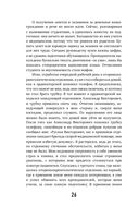 Больная реальность. Насилие в историях и портретах, написанных хирургом — фото, картинка — 21