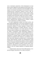Больная реальность. Насилие в историях и портретах, написанных хирургом — фото, картинка — 23