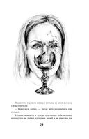 Больная реальность. Насилие в историях и портретах, написанных хирургом — фото, картинка — 24