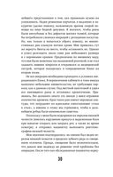 Больная реальность. Насилие в историях и портретах, написанных хирургом — фото, картинка — 25