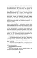 Больная реальность. Насилие в историях и портретах, написанных хирургом — фото, картинка — 29
