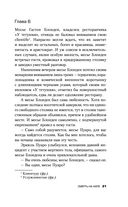 Смерть на Ниле. Кинопостер 2022 — фото, картинка — 18