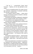 Смерть на Ниле. Кинопостер 2022 — фото, картинка — 20