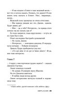 Смерть на Ниле. Кинопостер 2022 — фото, картинка — 22
