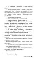 Смерть на Ниле. Кинопостер 2022 — фото, картинка — 24