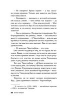 Смерть на Ниле. Кинопостер 2022 — фото, картинка — 25