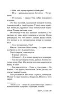 Смерть на Ниле. Кинопостер 2022 — фото, картинка — 28