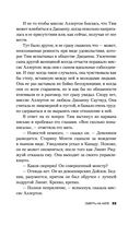 Смерть на Ниле. Кинопостер 2022 — фото, картинка — 30