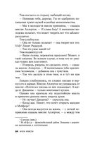 Смерть на Ниле. Кинопостер 2022 — фото, картинка — 31