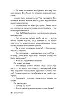 Смерть на Ниле. Кинопостер 2022 — фото, картинка — 33