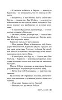 Смерть на Ниле. Кинопостер 2022 — фото, картинка — 36