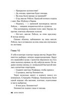 Смерть на Ниле. Кинопостер 2022 — фото, картинка — 37