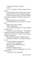 Смерть на Ниле. Кинопостер 2022 — фото, картинка — 38