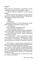 Смерть на Ниле. Кинопостер 2022 — фото, картинка — 40