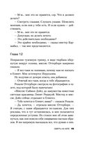 Смерть на Ниле. Кинопостер 2022 — фото, картинка — 42