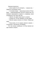 Смерть на Ниле. Кинопостер 2022 — фото, картинка — 43