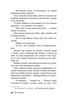 Смерть на Ниле. Кинопостер 2022 — фото, картинка — 46