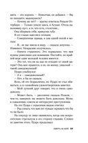 Смерть на Ниле. Кинопостер 2022 — фото, картинка — 47